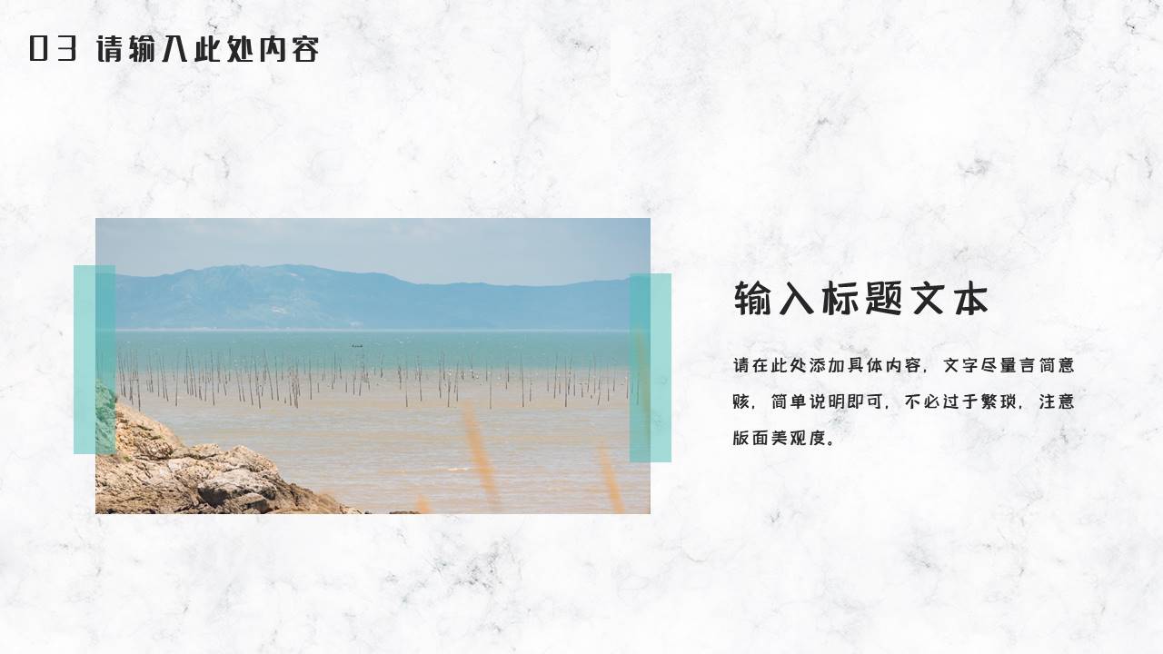 作品集 (4).pptx